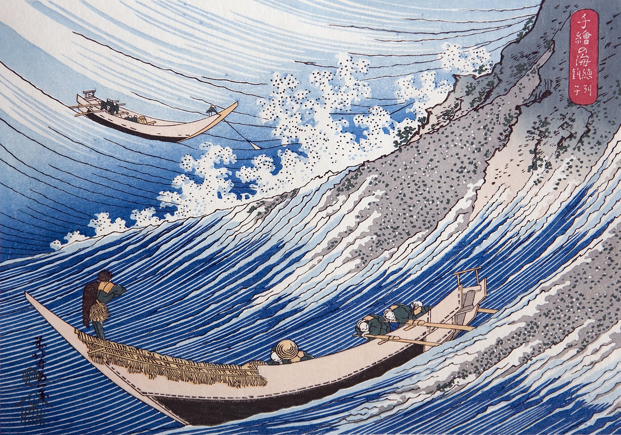Choshi in Shimosa Province