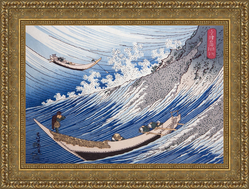 Chōshi in Shimosa Province – Katsushika Hokusai, 1833-1834
