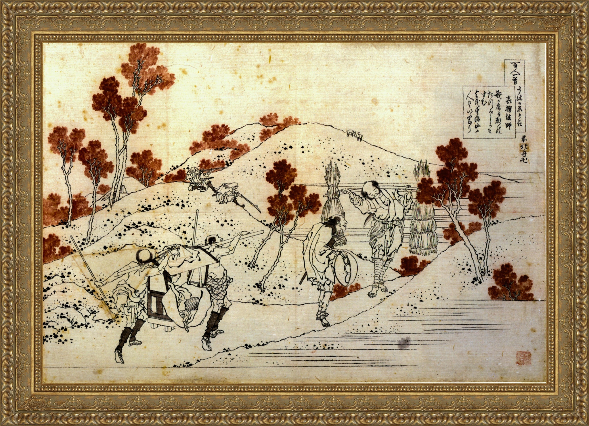 Kisen Hoshi
