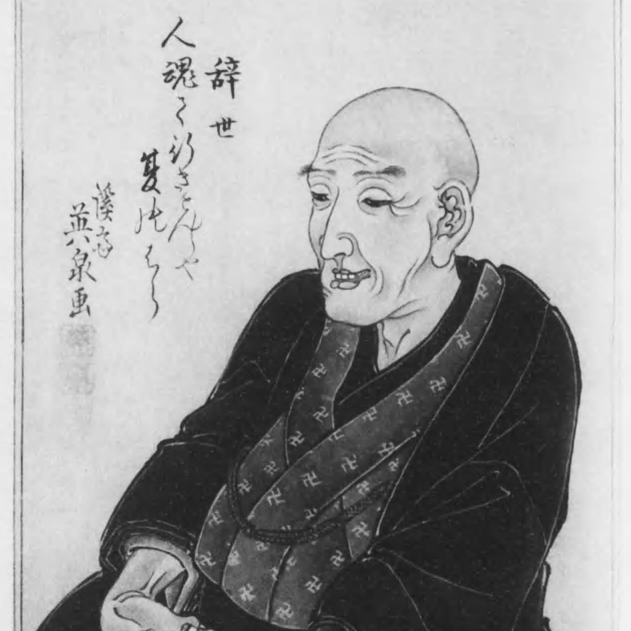 Katsushika Hokusai