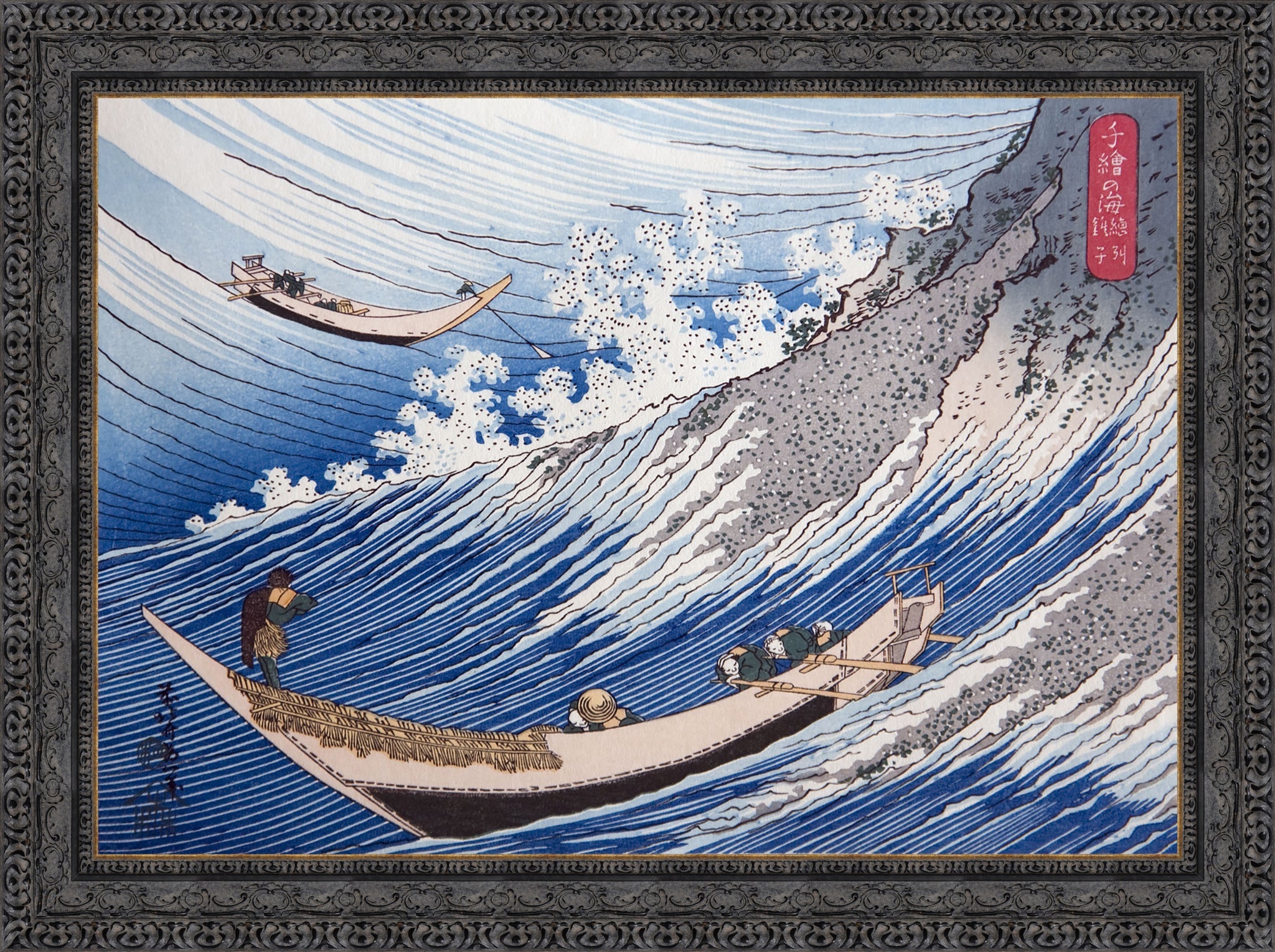 Choshi in Shimosa Province