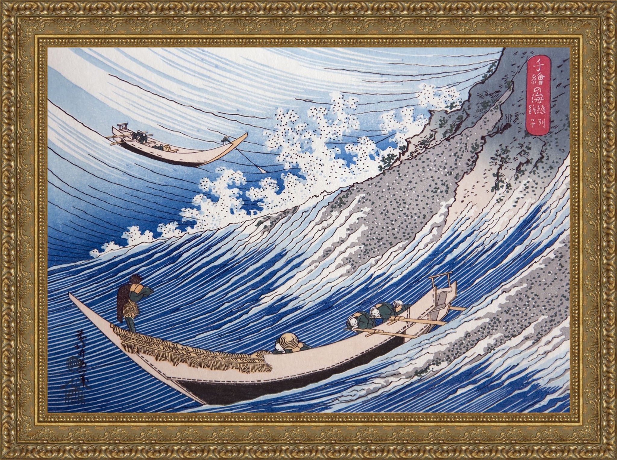 Choshi in Shimosa Province