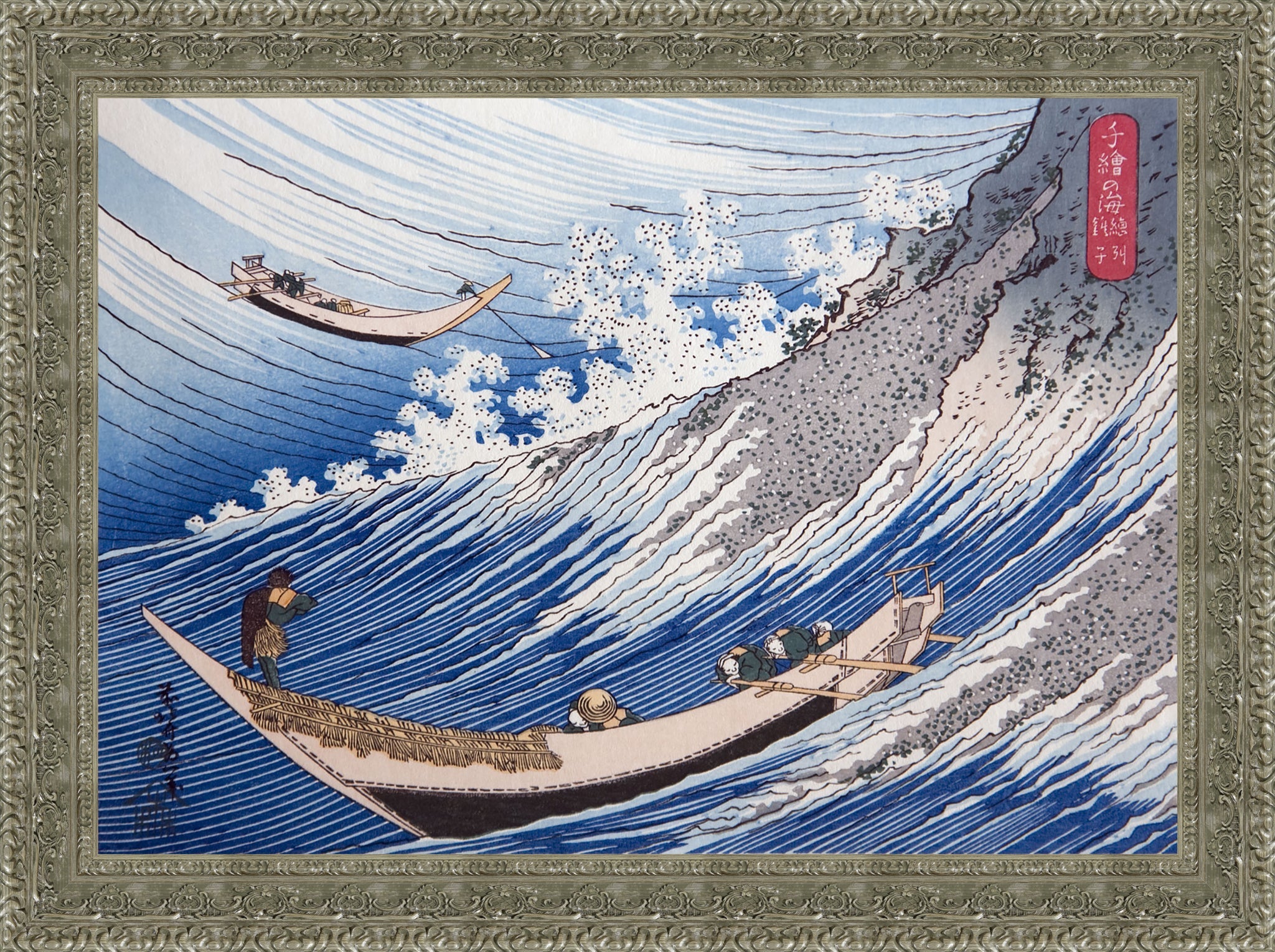 Choshi in Shimosa Province