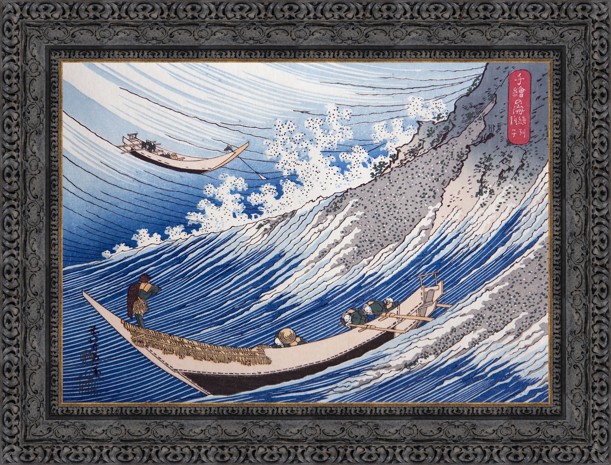 Choshi in Shimosa Province