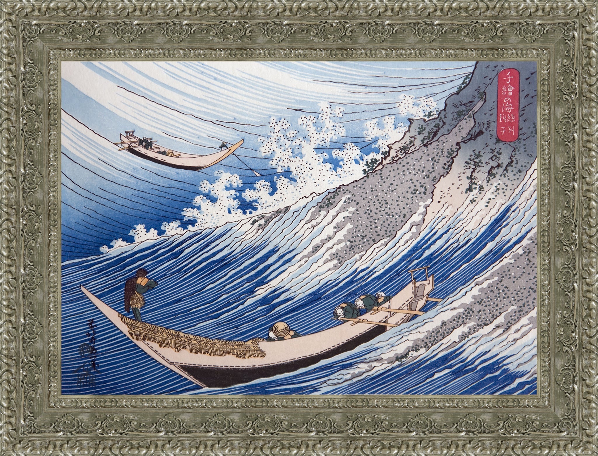 Choshi in Shimosa Province