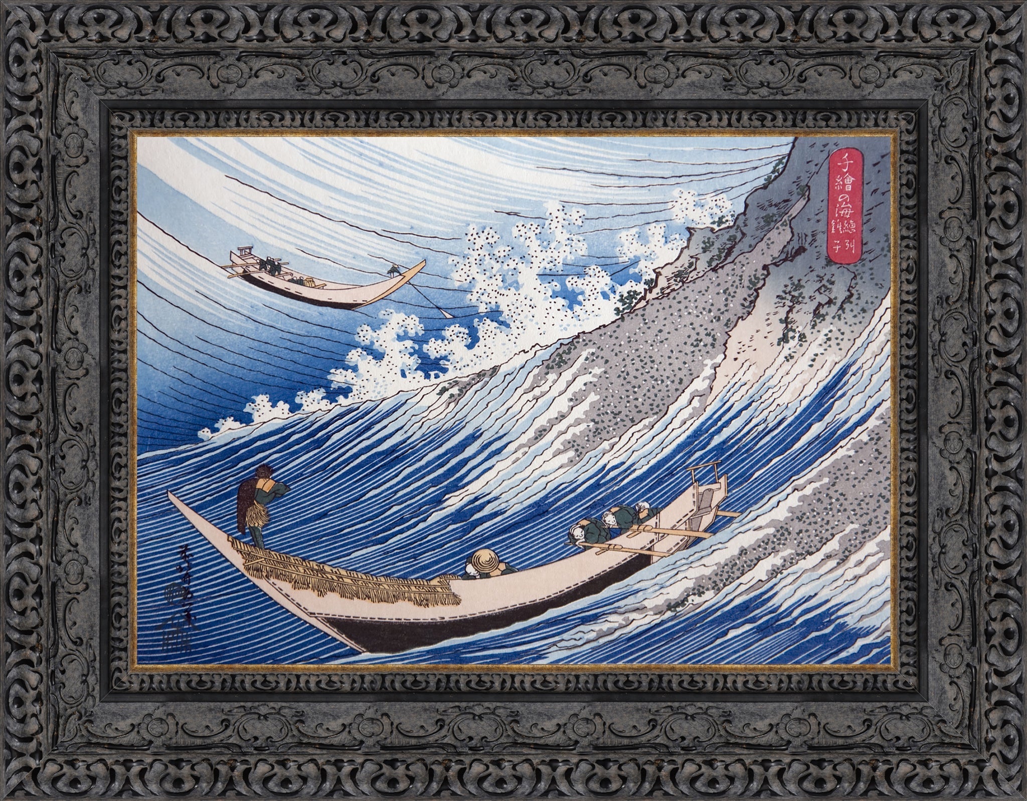 Choshi in Shimosa Province