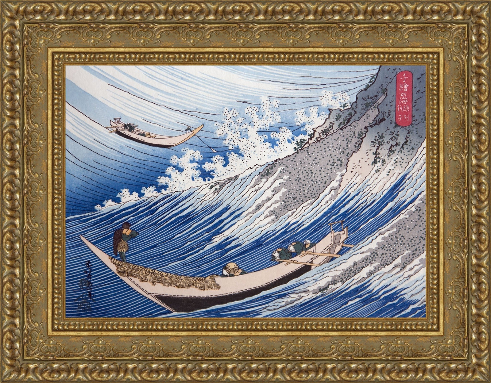 Chōshi in Shimosa Province – Katsushika Hokusai, 1833-1834