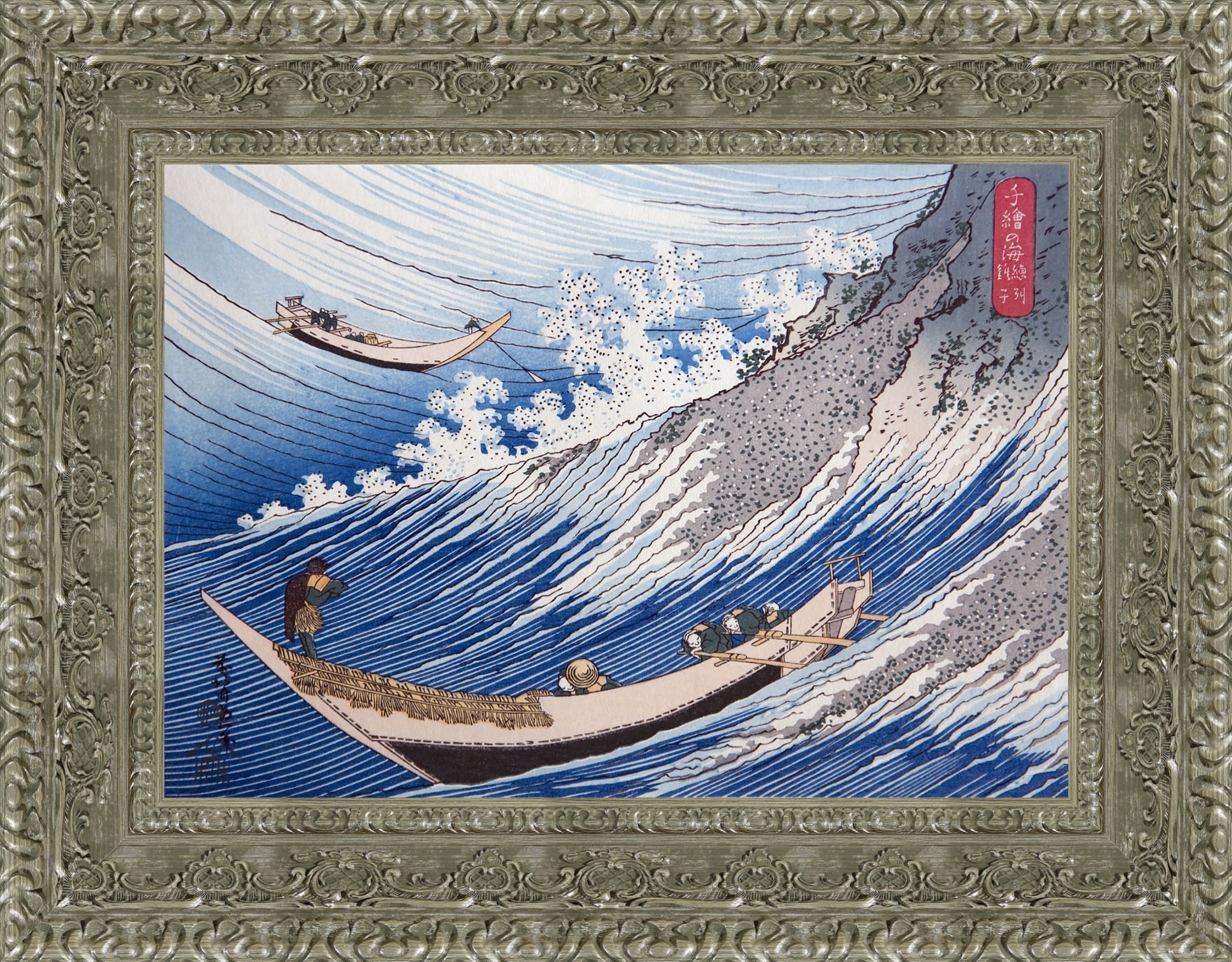 Choshi in Shimosa Province