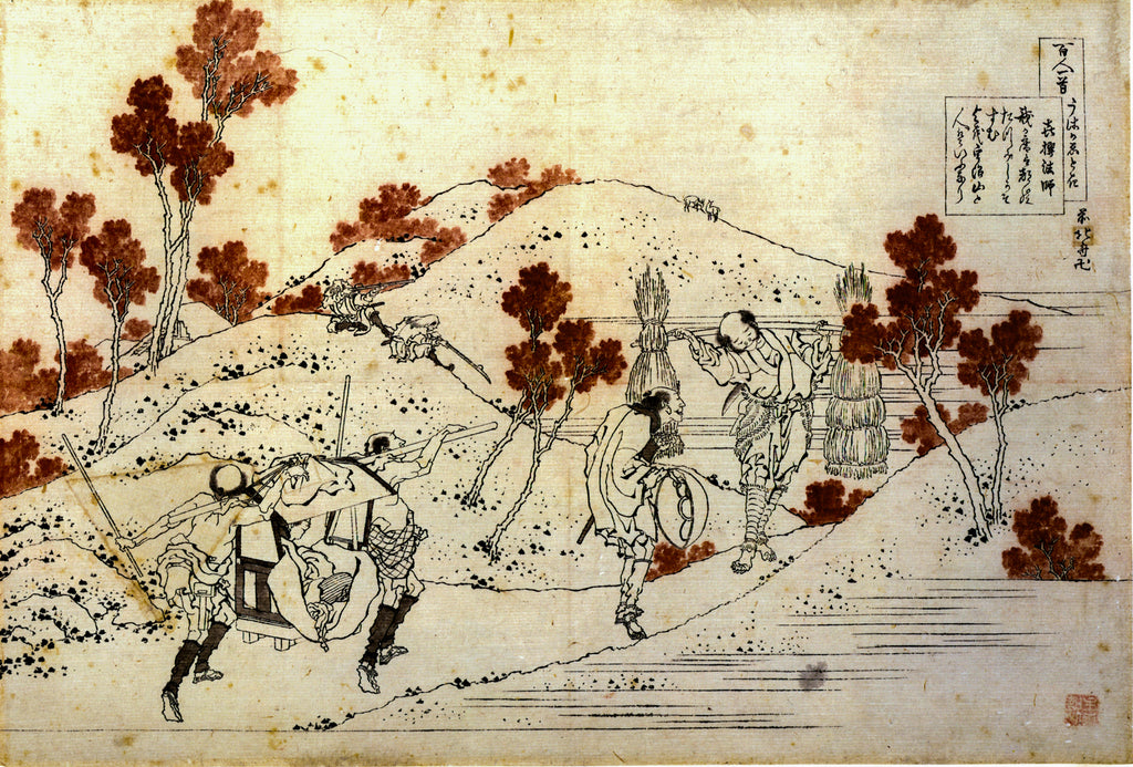 Kisen Hoshi