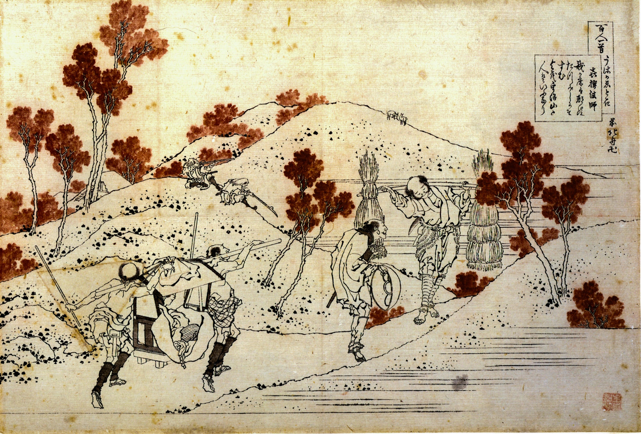 Kisen Hoshi