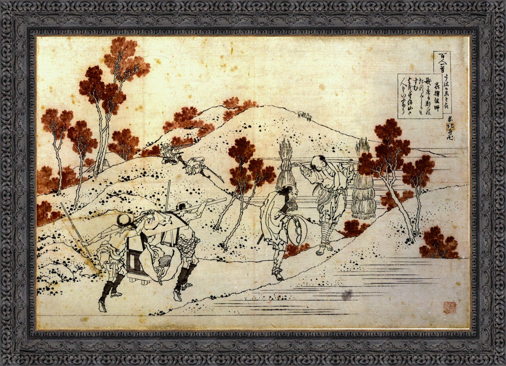 Kisen Hoshi