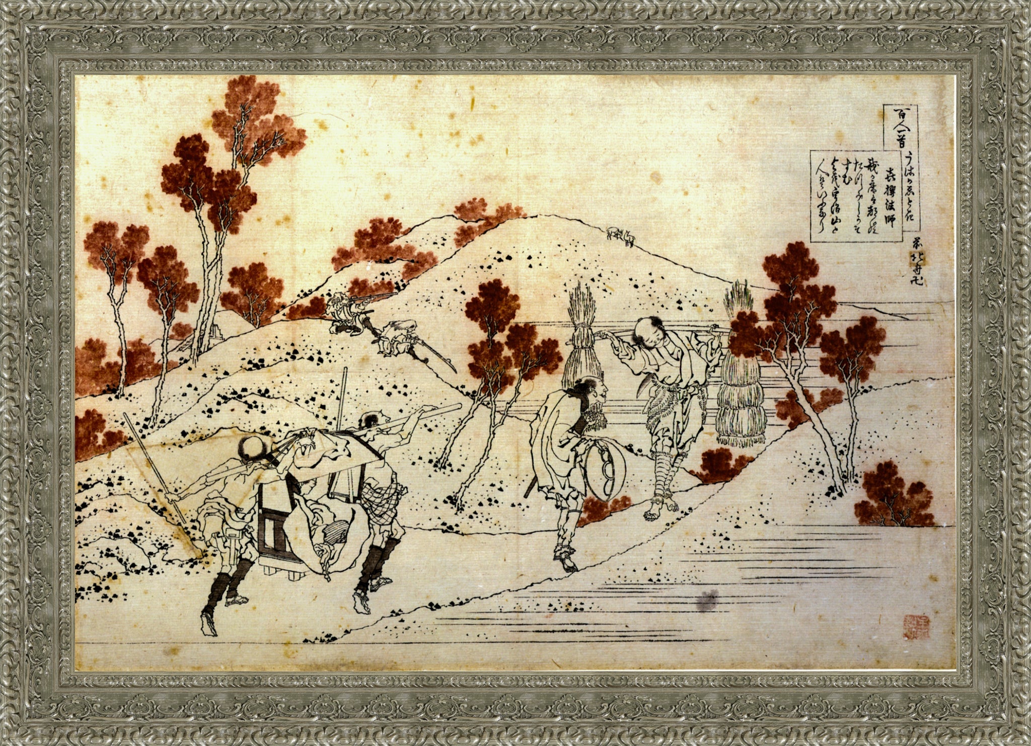 Kisen Hoshi