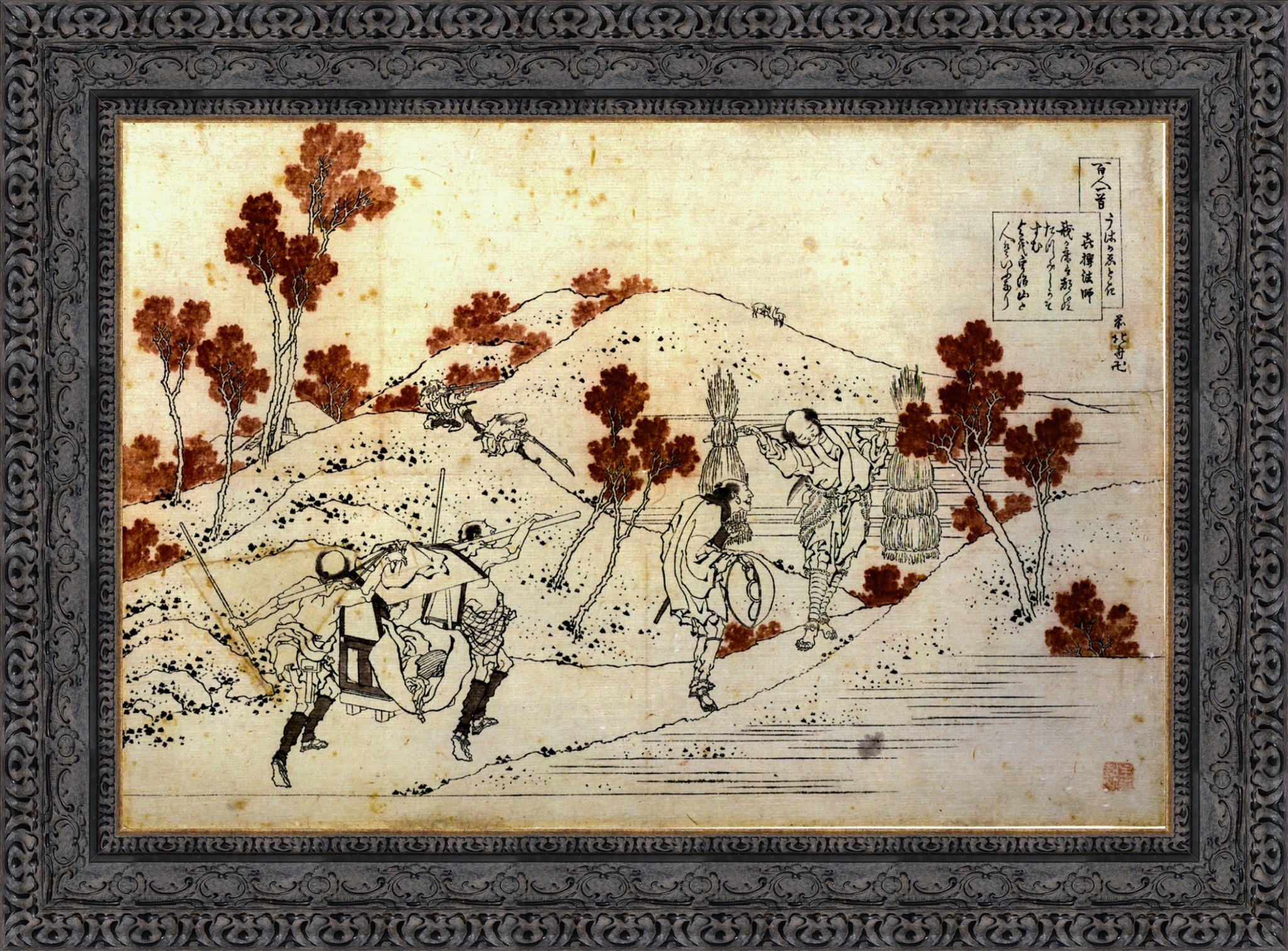 Kisen Hoshi