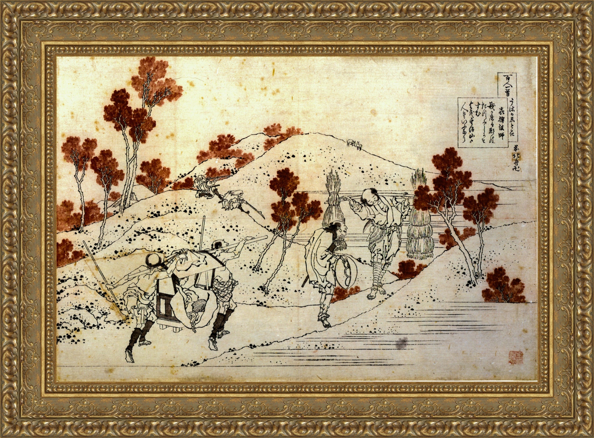 Kisen Hoshi