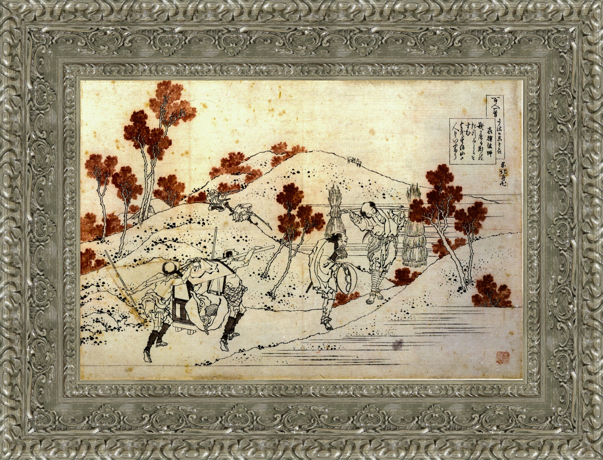 Kisen Hoshi