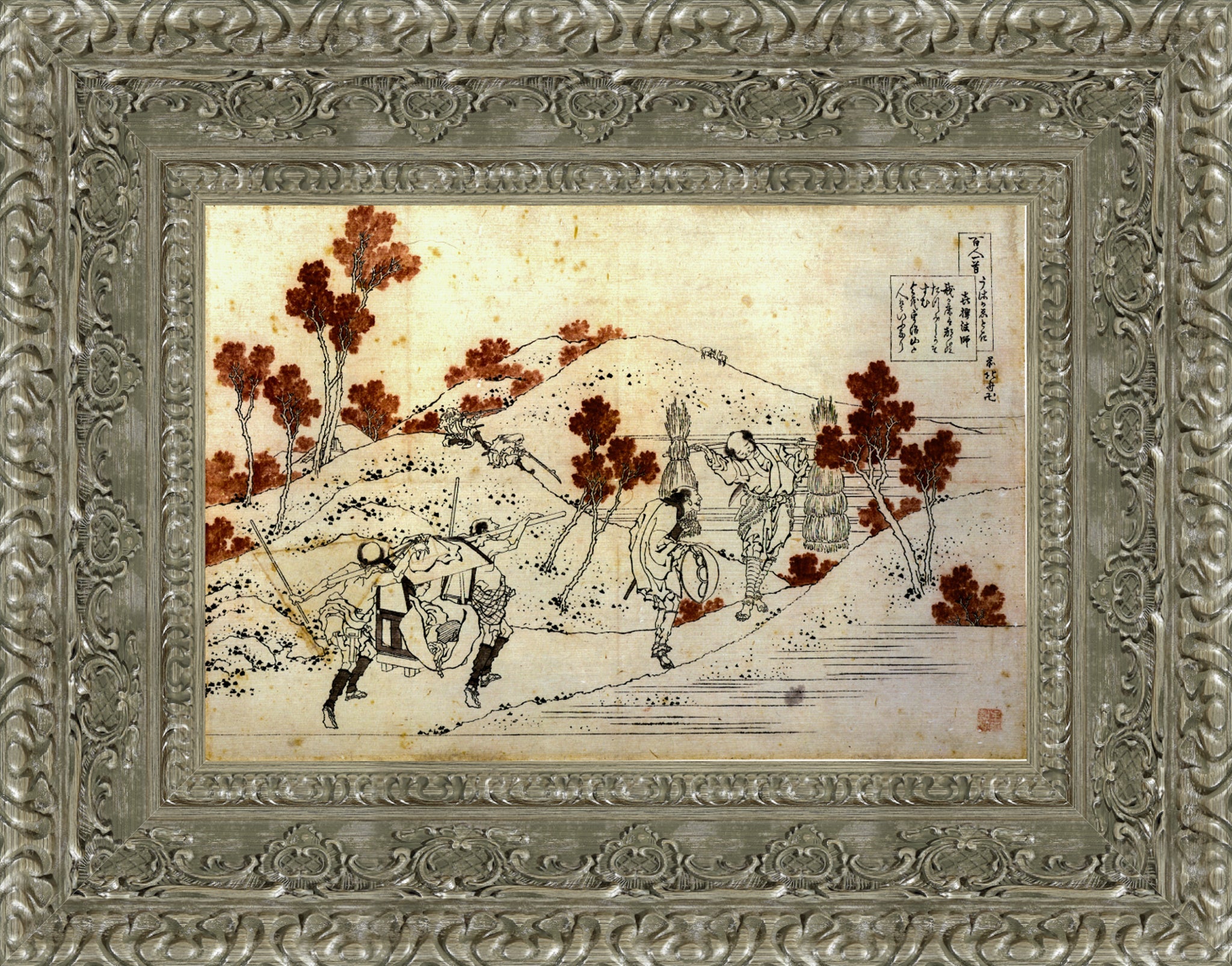 Kisen Hoshi