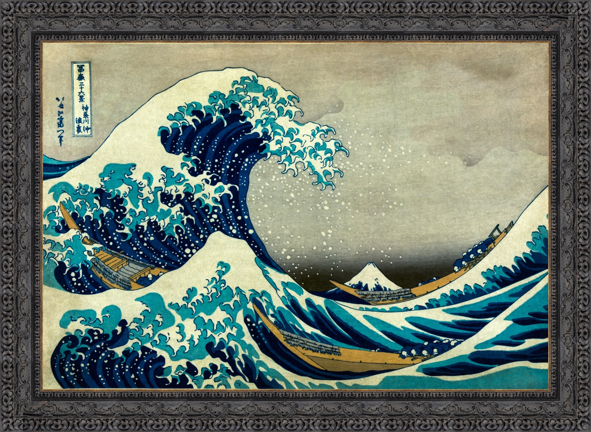 The Great Wave off Kanagawa