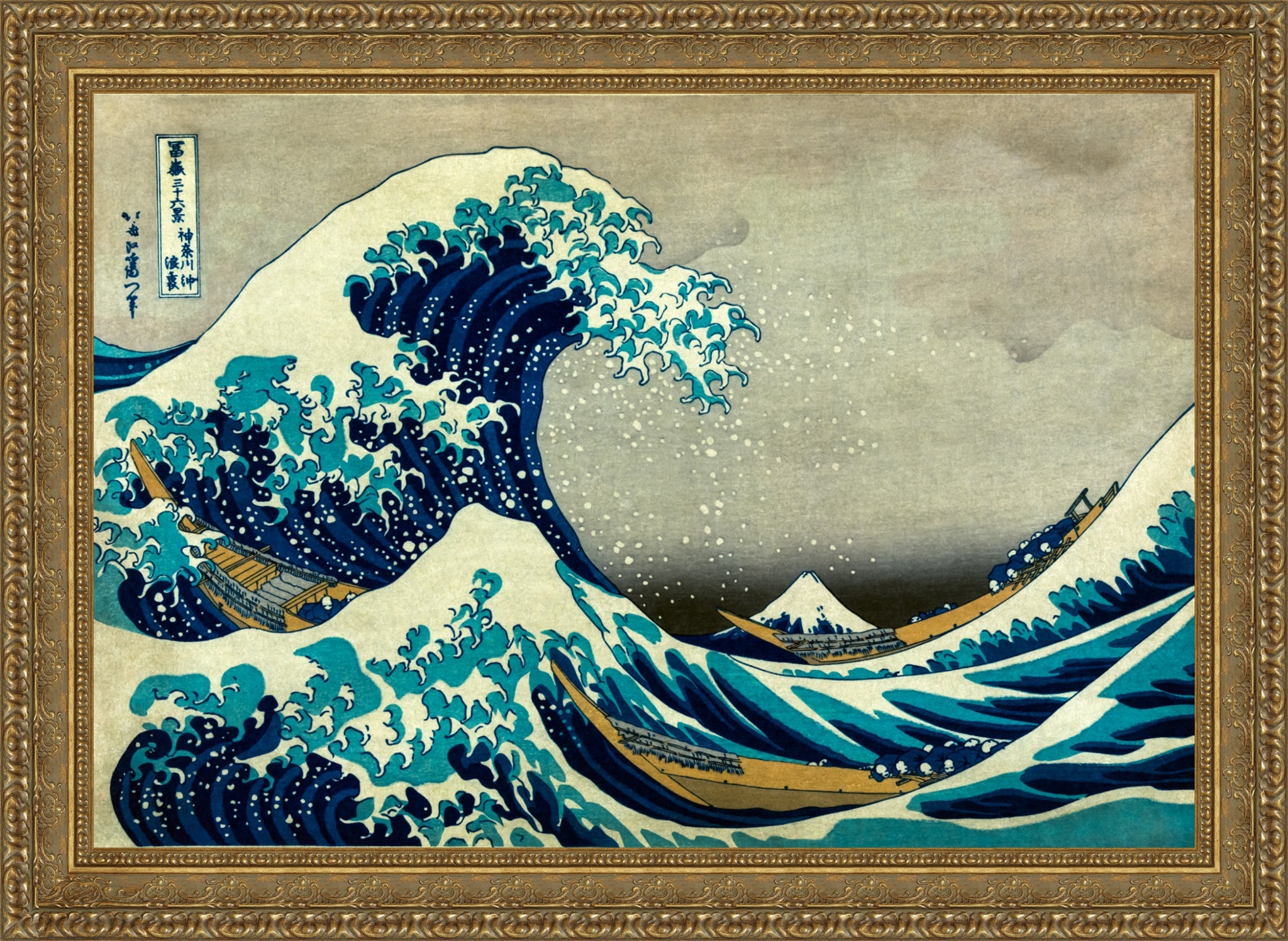 The Great Wave off Kanagawa