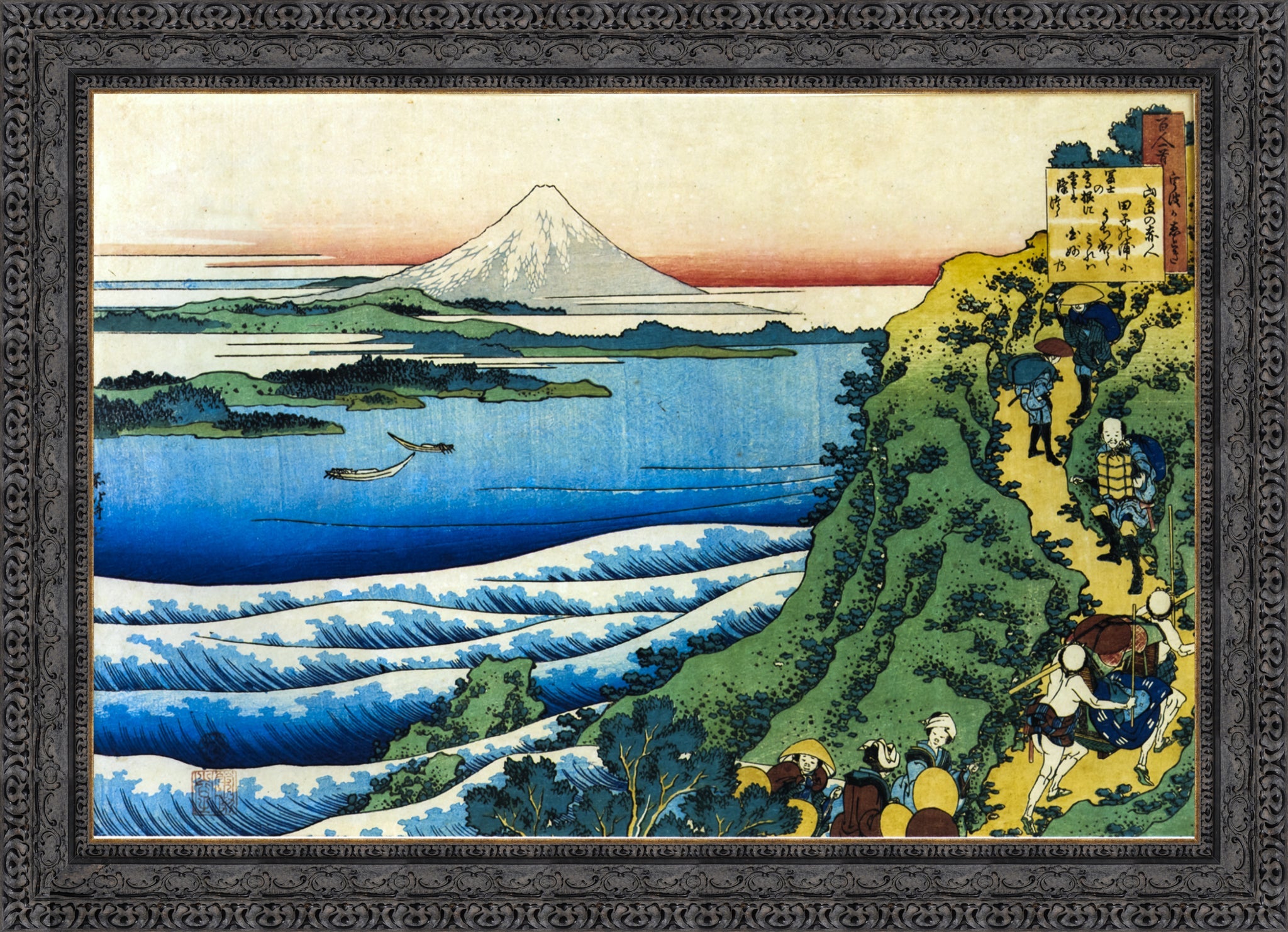 Yamabe no Akahito