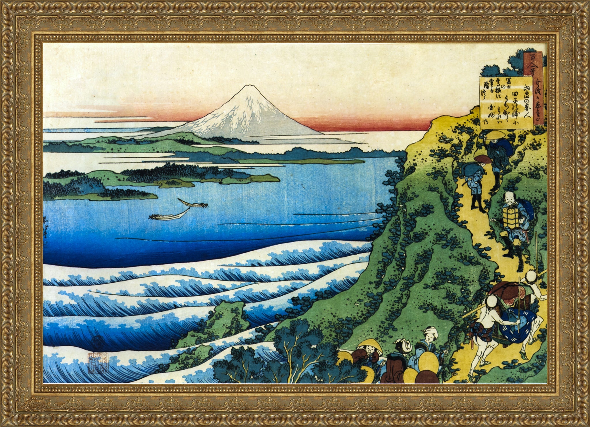 Yamabe no Akahito