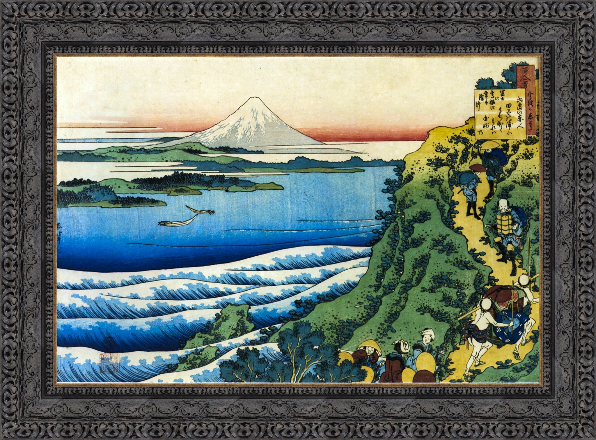 Yamabe no Akahito