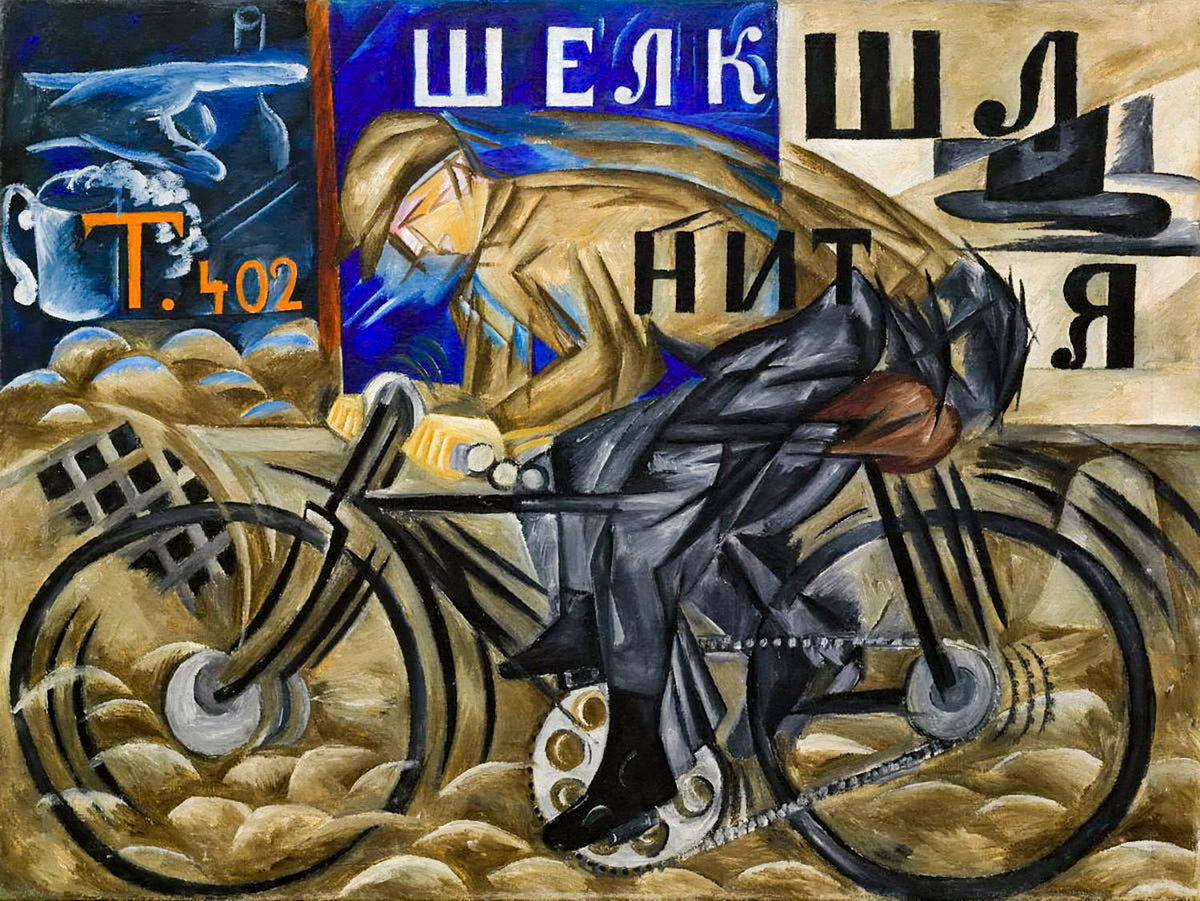 The Cyclist – Natalia Goncharova, 1913, framed
