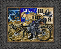 Dark Bronze frame