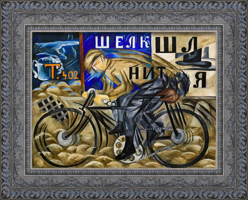 The Cyclist – Natalia Goncharova, 1913