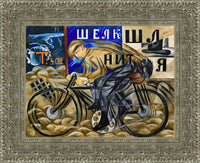 Silver frame