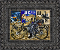 Dark Bronze frame