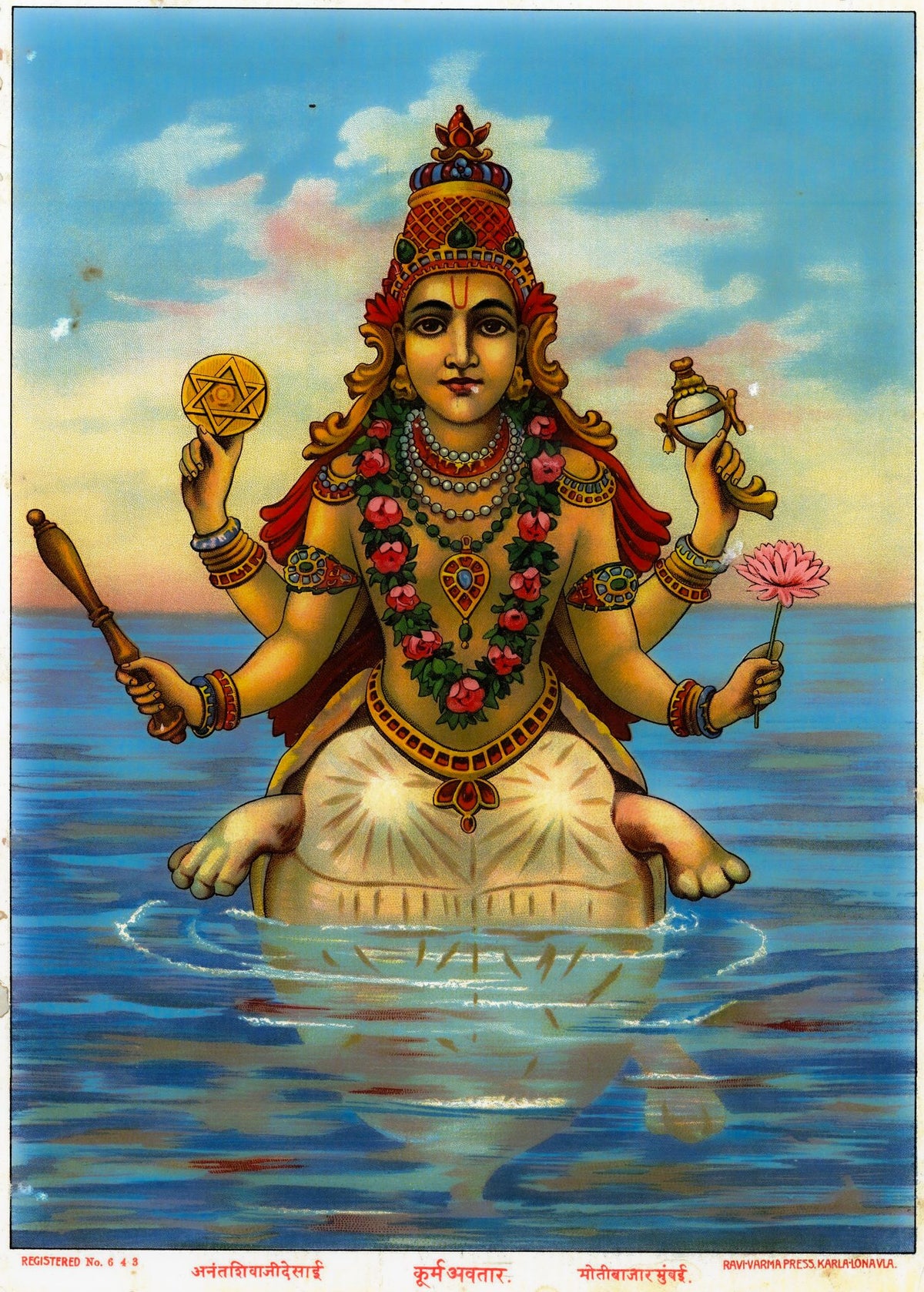 Kurma Avatar – Raja Ravi Varma, c. 1895, unframed