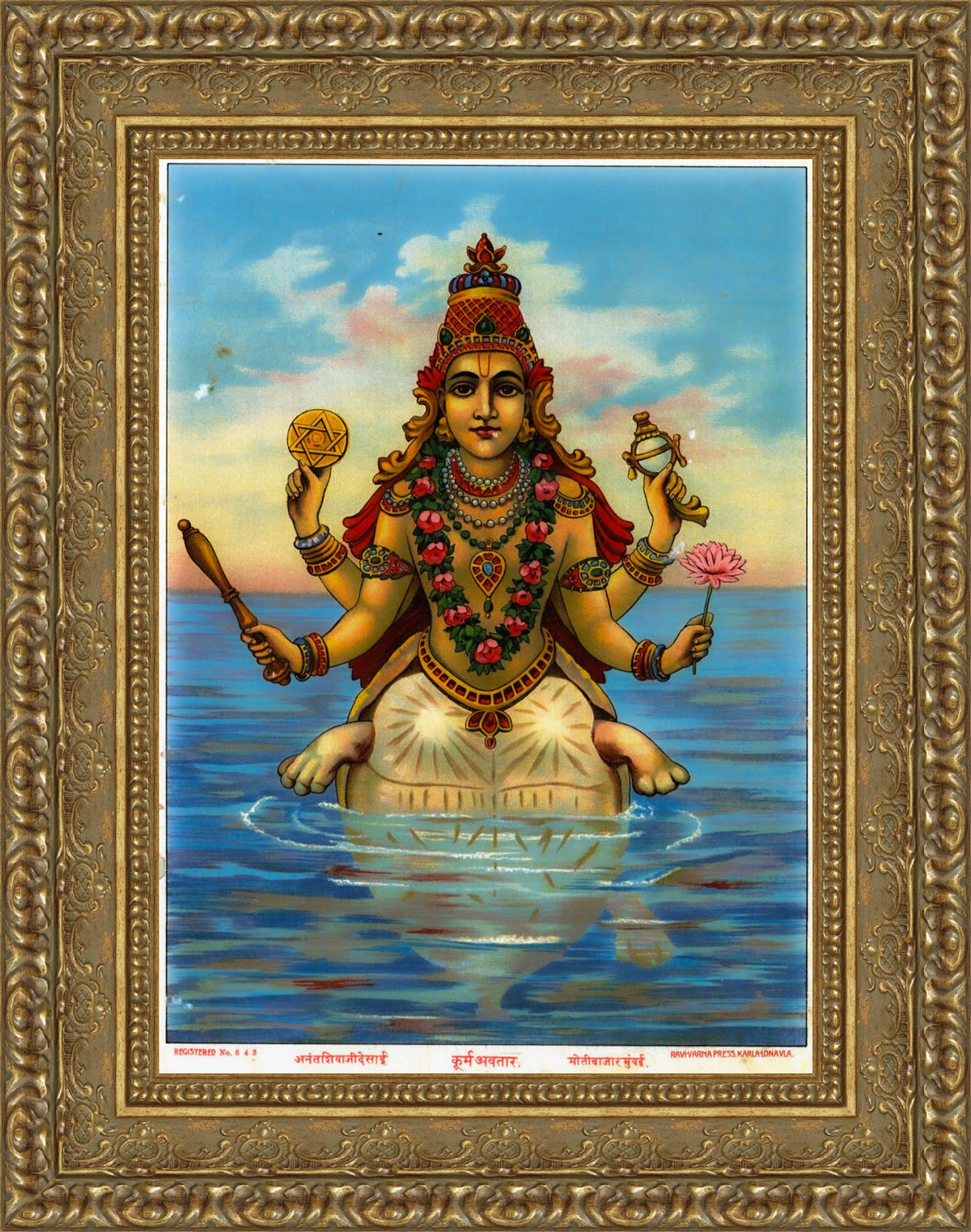 Kurma Avatar – Raja Ravi Varma, c. 1895