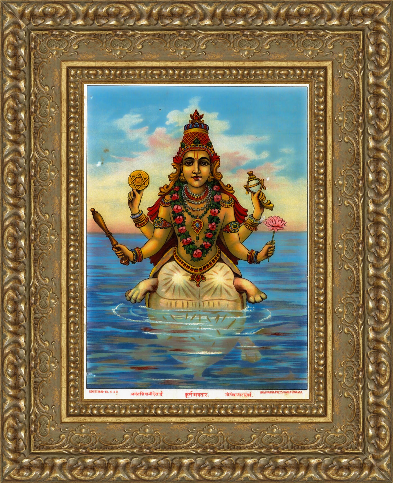 Kurma Avatar – Raja Ravi Varma, c. 1895