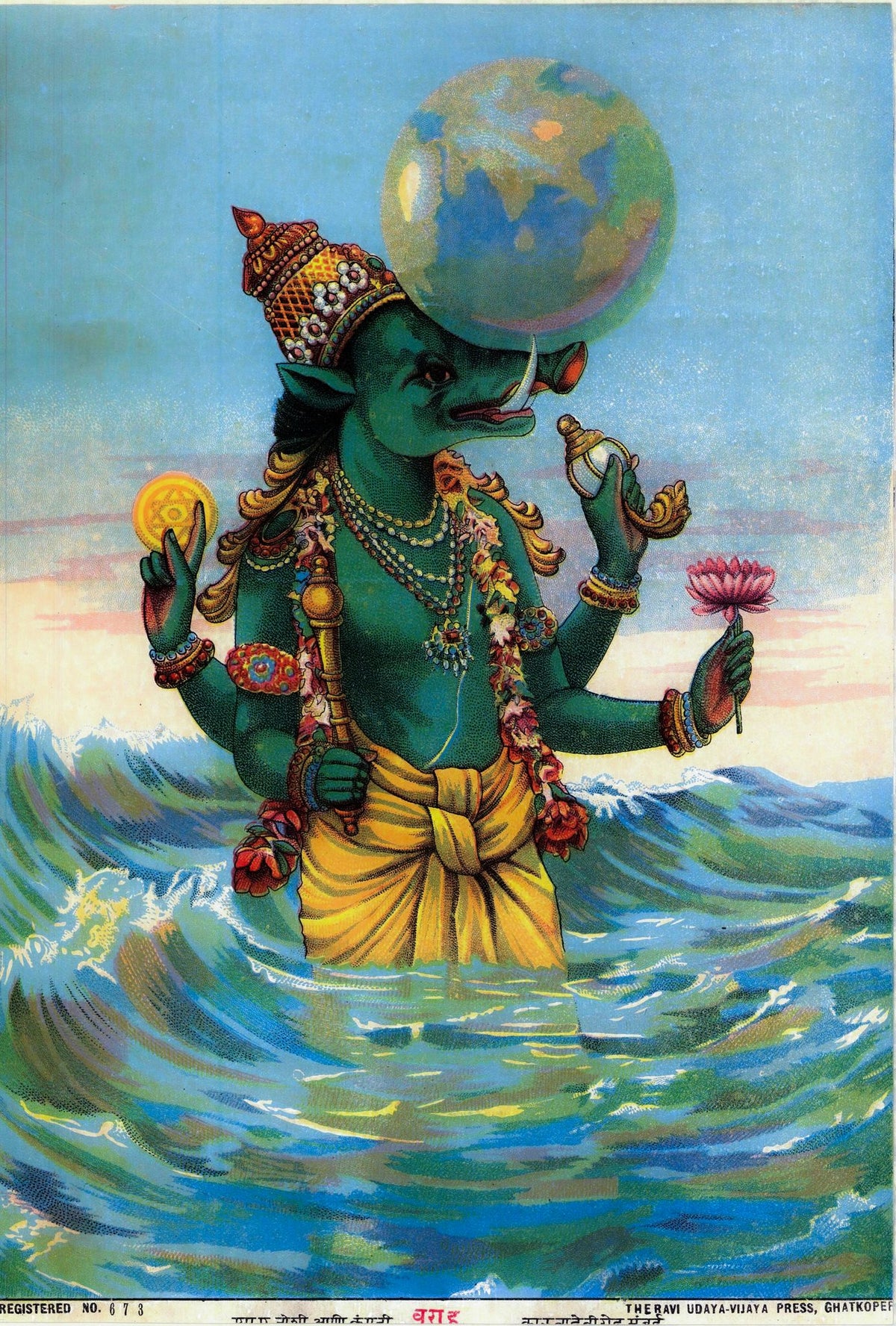 Varaha Avatar – Raja Ravi Varma, c. 1895, unframed