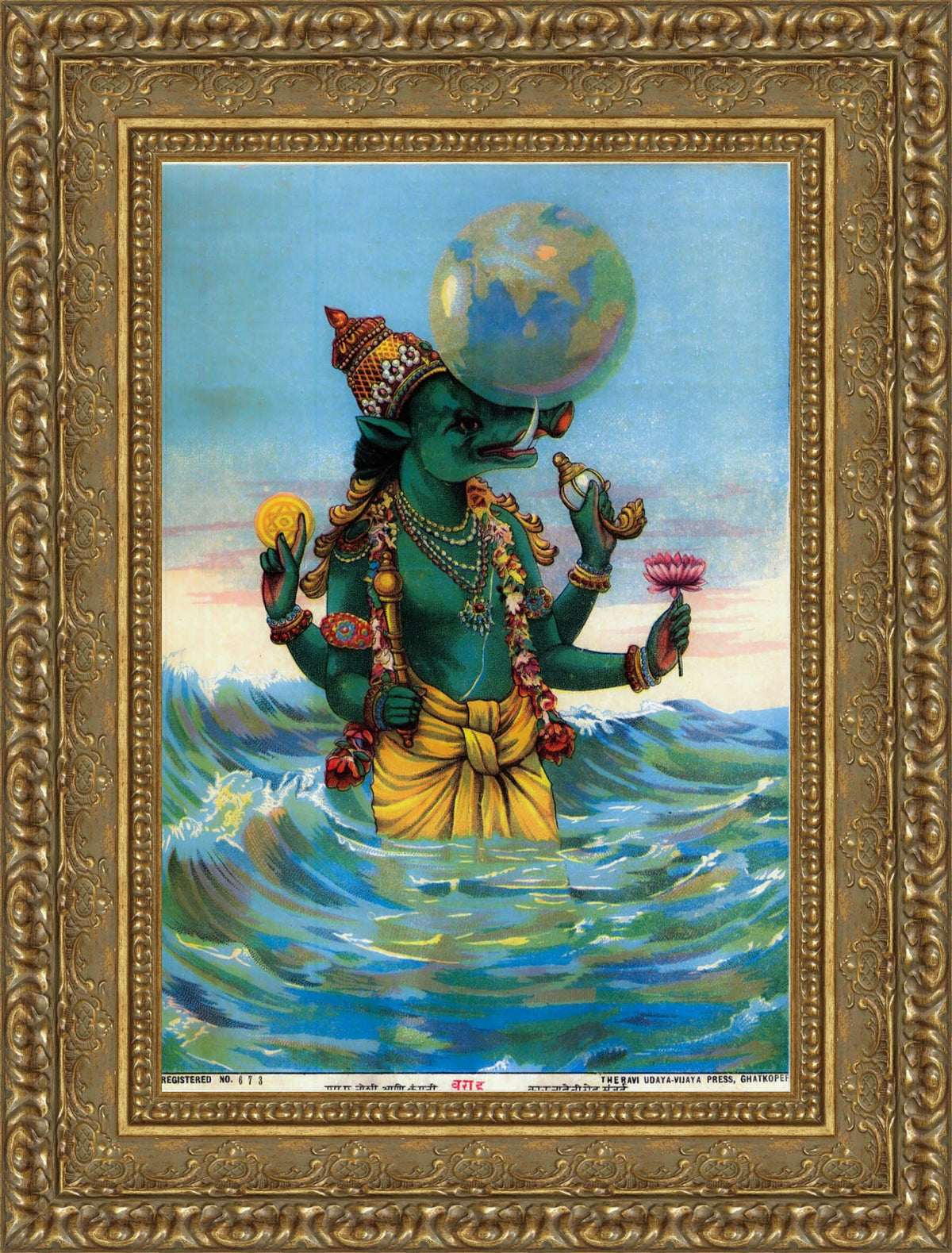 Varaha Avatar – Raja Ravi Varma, c. 1895
